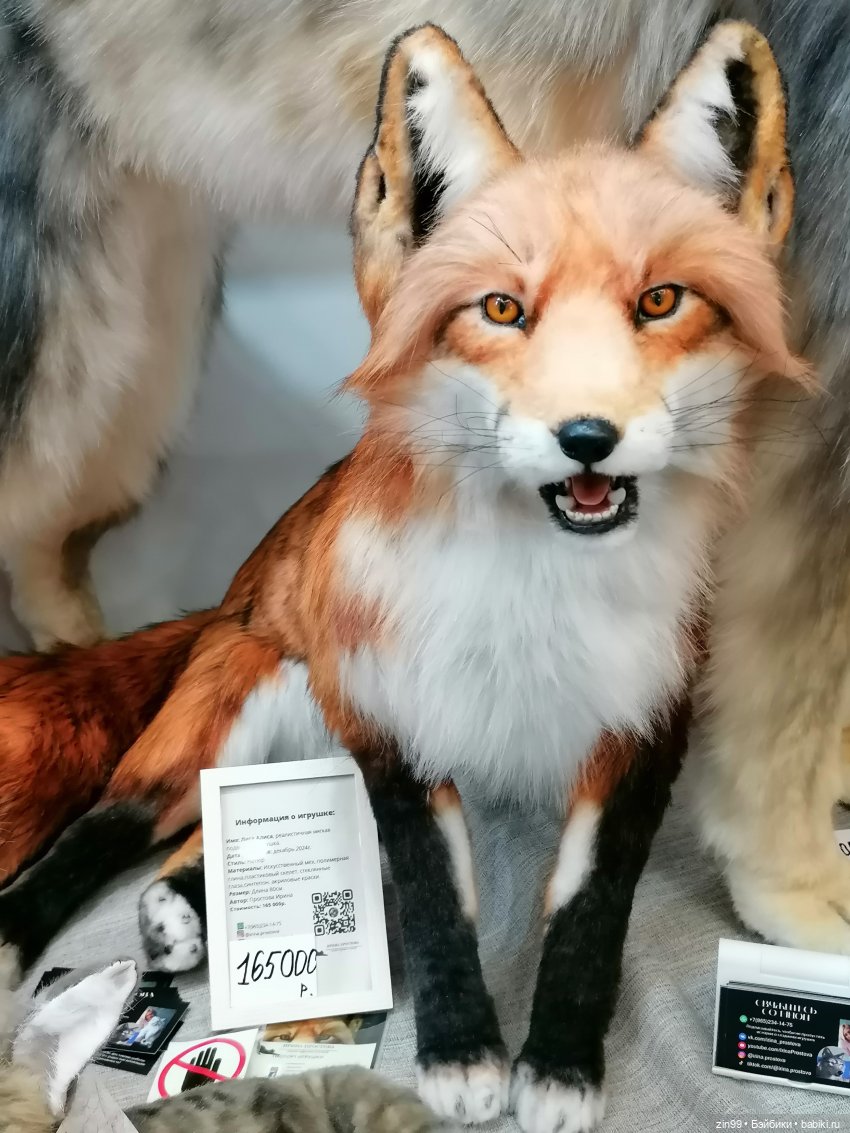 Фото с выставки Хелло-Тедди в 2024 году | Бэйбики Фото с выставки Хелло-Тедди в 2024 году