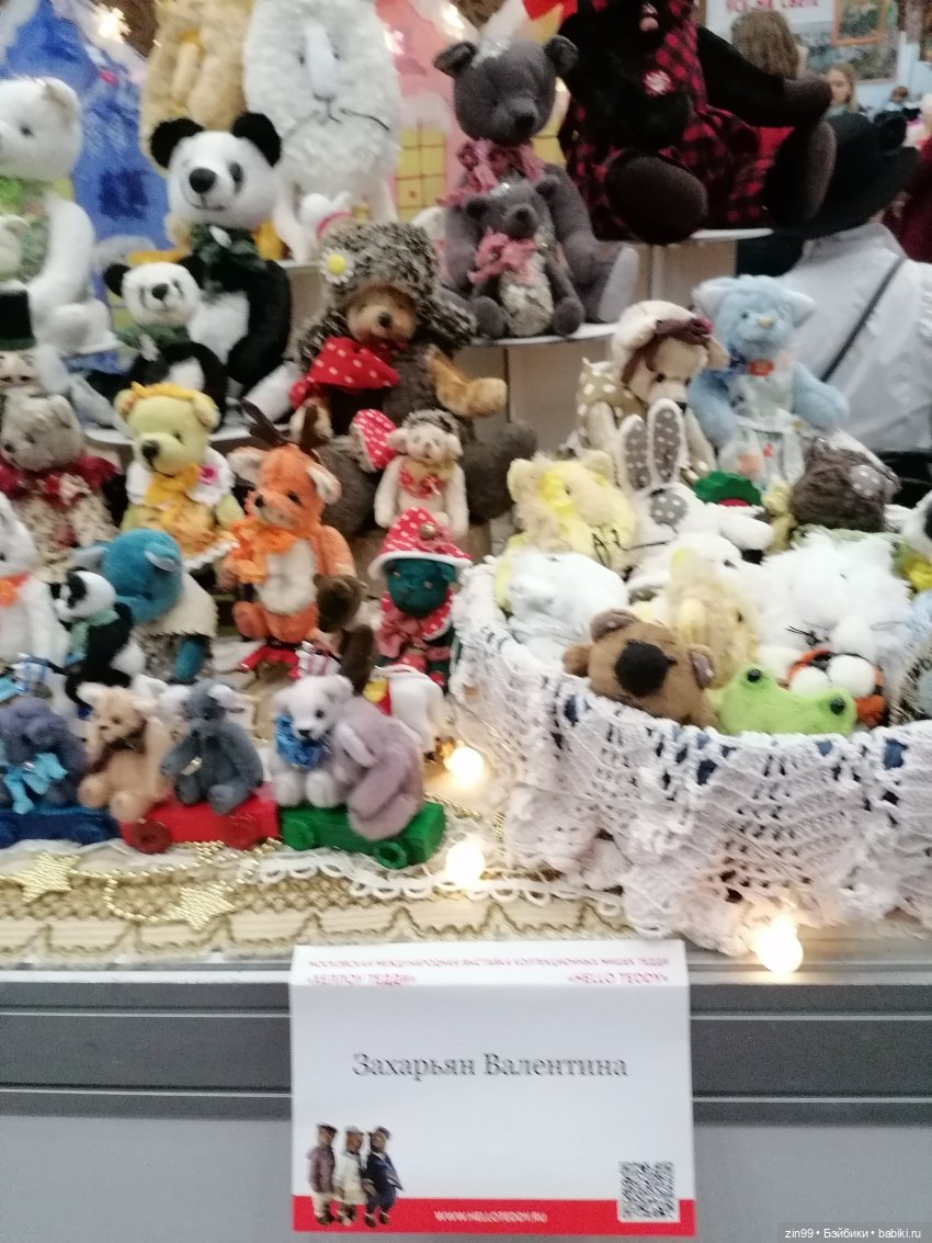 Фото с выставки Хелло-Тедди в 2024 году | Бэйбики Фото с выставки Хелло-Тедди в 2024 году