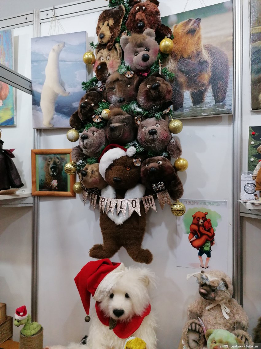 Фото с выставки Хелло-Тедди в 2024 году | Бэйбики Фото с выставки Хелло-Тедди в 2024 году