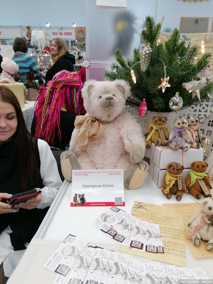 Фото с выставки Хелло-Тедди в 2024 году | Бэйбики Фото с выставки Хелло-Тедди в 2024 году (фото 9)