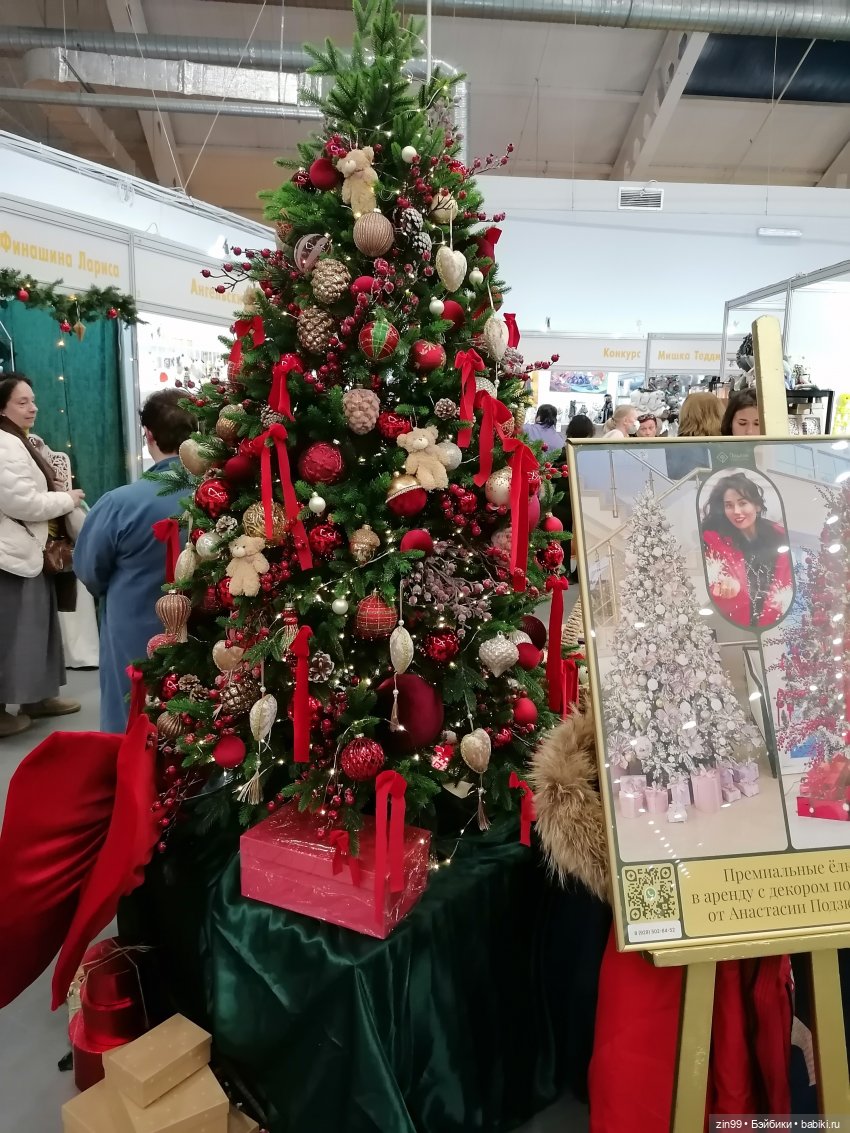 Фото с выставки Хелло-Тедди в 2024 году | Бэйбики Фото с выставки Хелло-Тедди в 2024 году