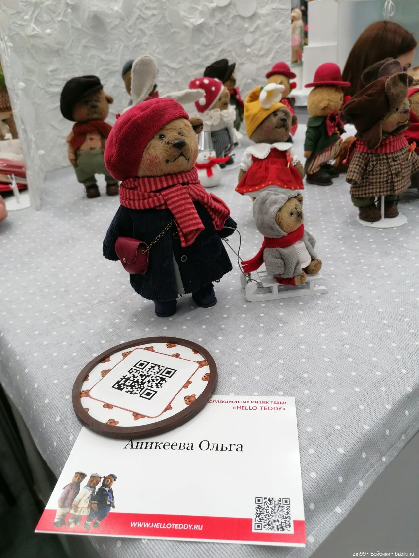 Фото с выставки Хелло-Тедди в 2024 году | Бэйбики Фото с выставки Хелло-Тедди в 2024 году (фото 10)