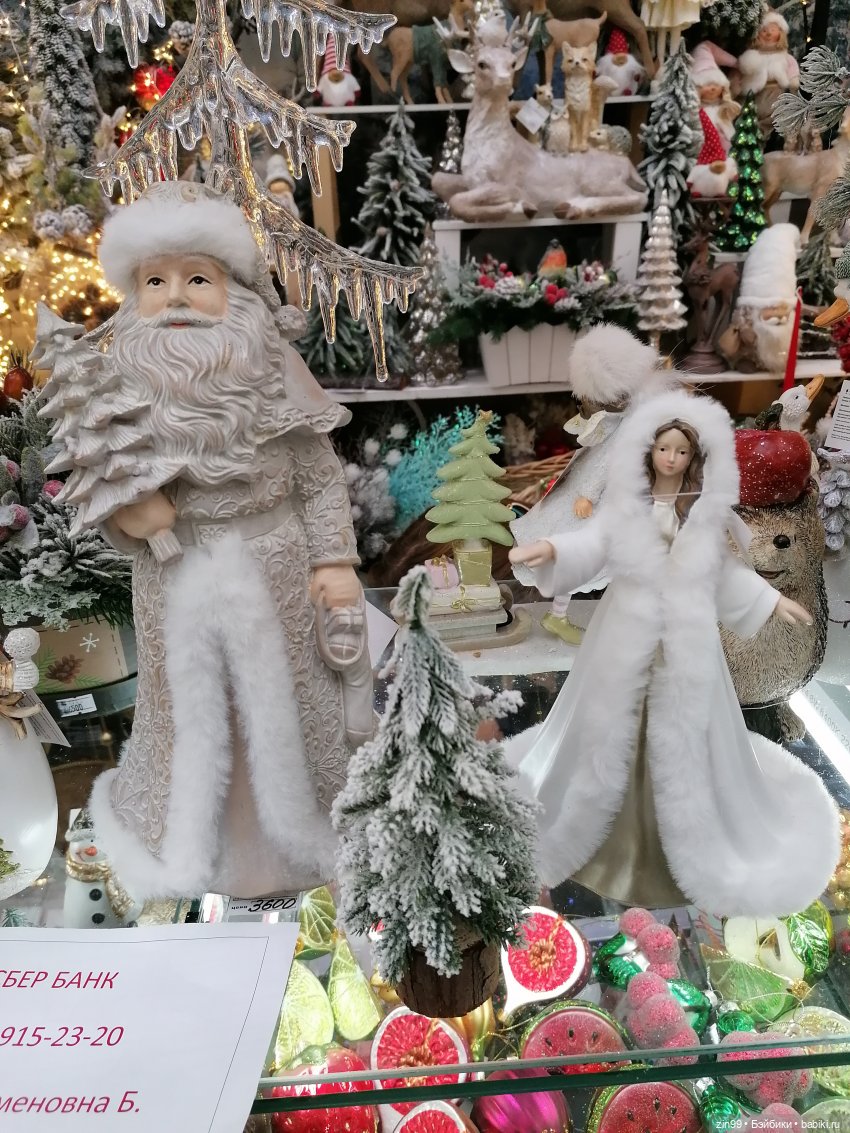 "Новогодний подарок" в Московском Доме художника - весь декабрь (фото 10)