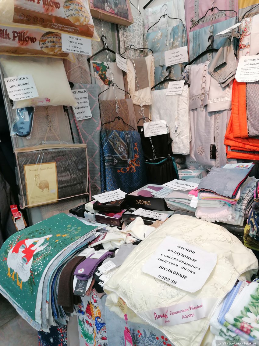 "Новогодний подарок" в Московском Доме художника - весь декабрь