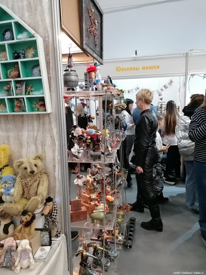 Фото с выставки Хелло-Тедди в 2024 году | Бэйбики Фото с выставки Хелло-Тедди в 2024 году