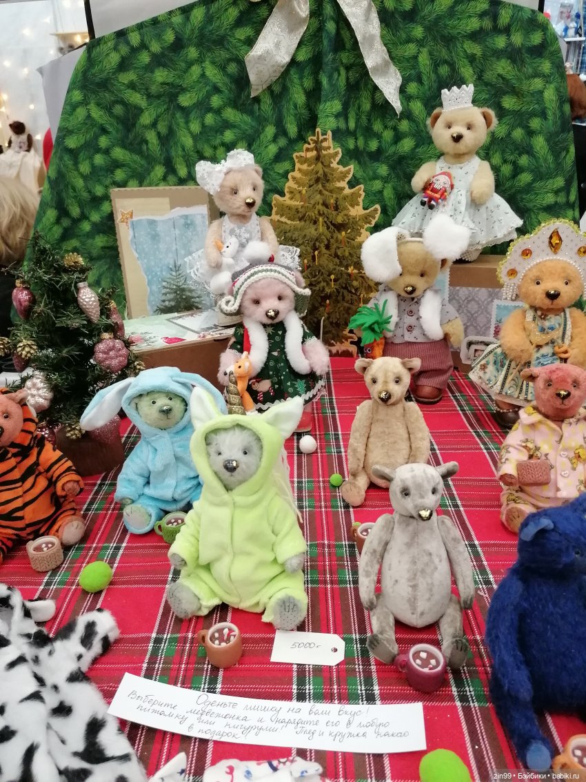 Фото с выставки Хелло-Тедди в 2024 году | Бэйбики Фото с выставки Хелло-Тедди в 2024 году