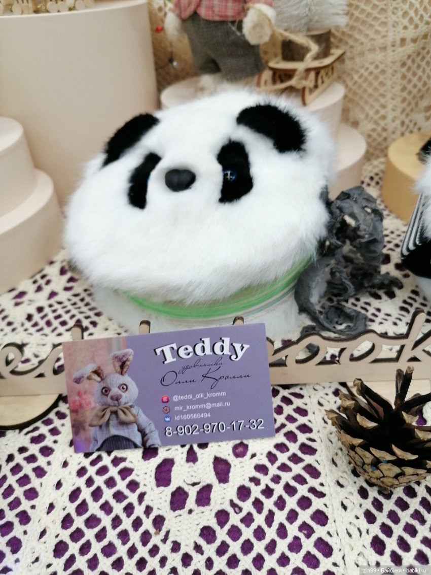 Фото с выставки Хелло-Тедди в 2024 году | Бэйбики Фото с выставки Хелло-Тедди в 2024 году