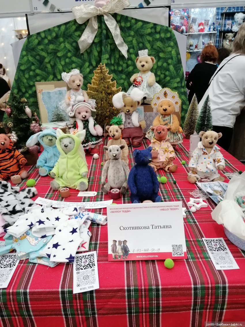 Фото с выставки Хелло-Тедди в 2024 году | Бэйбики Фото с выставки Хелло-Тедди в 2024 году