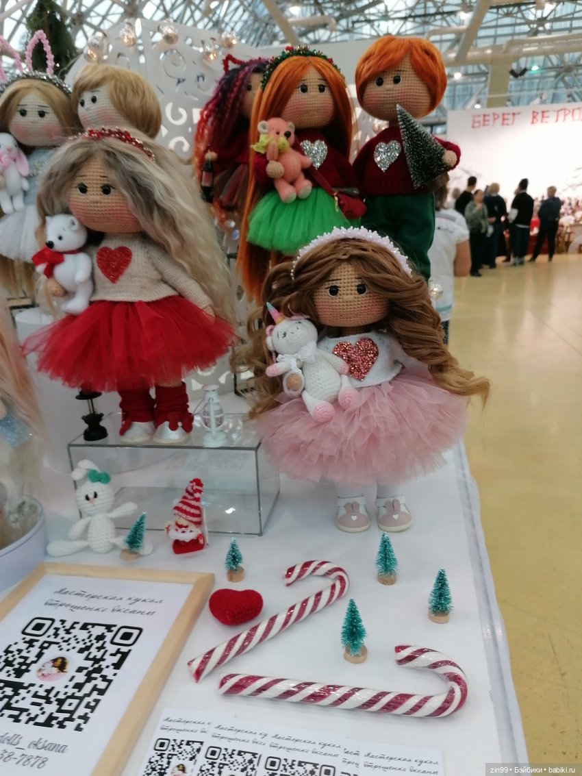 Выставка Искусство куклы с 19 по 22 декабря 2024 года в Экспоцентре | Бэйбики Выставка Искусство куклы с 19 по 22 декабря 2024 года в Экспоцентре