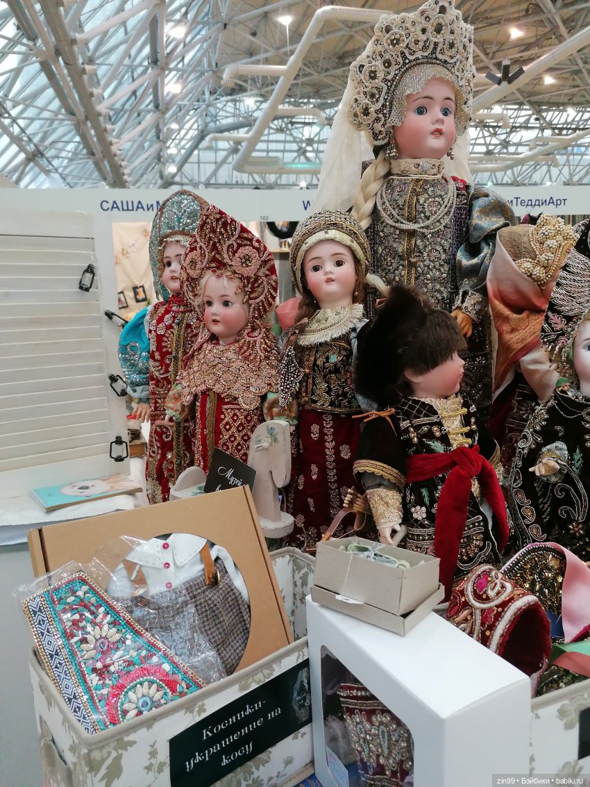 Выставка Искусство куклы с 19 по 22 декабря 2024 года в Экспоцентре | Бэйбики Выставка Искусство куклы с 19 по 22 декабря 2024 года в Экспоцентре