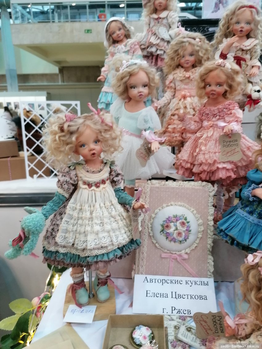 Выставка Искусство куклы с 19 по 22 декабря 2024 года в Экспоцентре | Бэйбики Выставка Искусство куклы с 19 по 22 декабря 2024 года в Экспоцентре