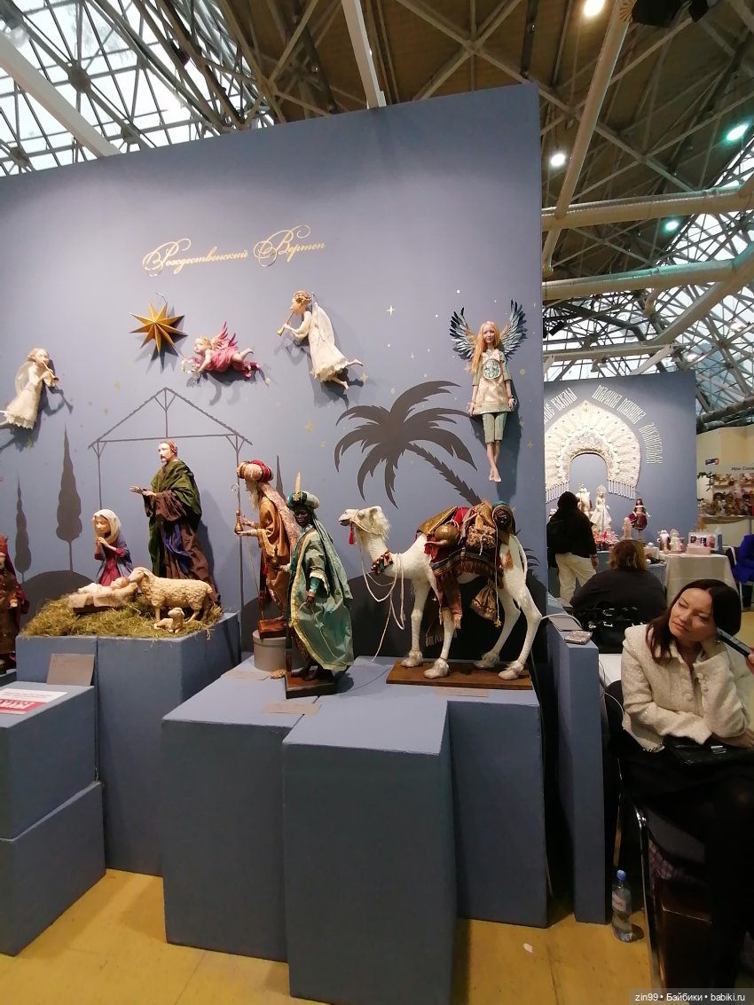 Выставка Искусство куклы с 19 по 22 декабря 2024 года в Экспоцентре | Бэйбики Выставка Искусство куклы с 19 по 22 декабря 2024 года в Экспоцентре