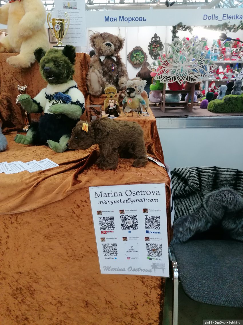 Выставка Искусство куклы с 19 по 22 декабря 2024 года в Экспоцентре | Бэйбики Выставка Искусство куклы с 19 по 22 декабря 2024 года в Экспоцентре