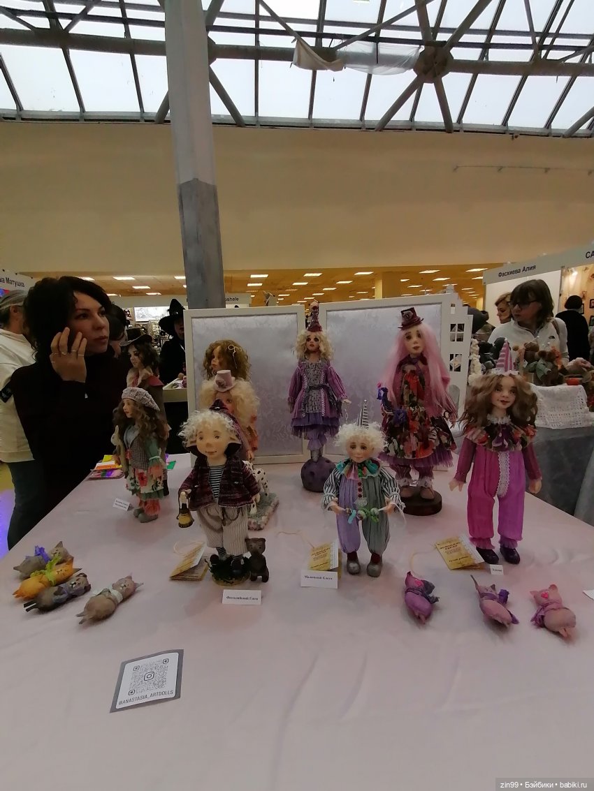 Выставка Искусство куклы с 19 по 22 декабря 2024 года в Экспоцентре | Бэйбики Выставка Искусство куклы с 19 по 22 декабря 2024 года в Экспоцентре