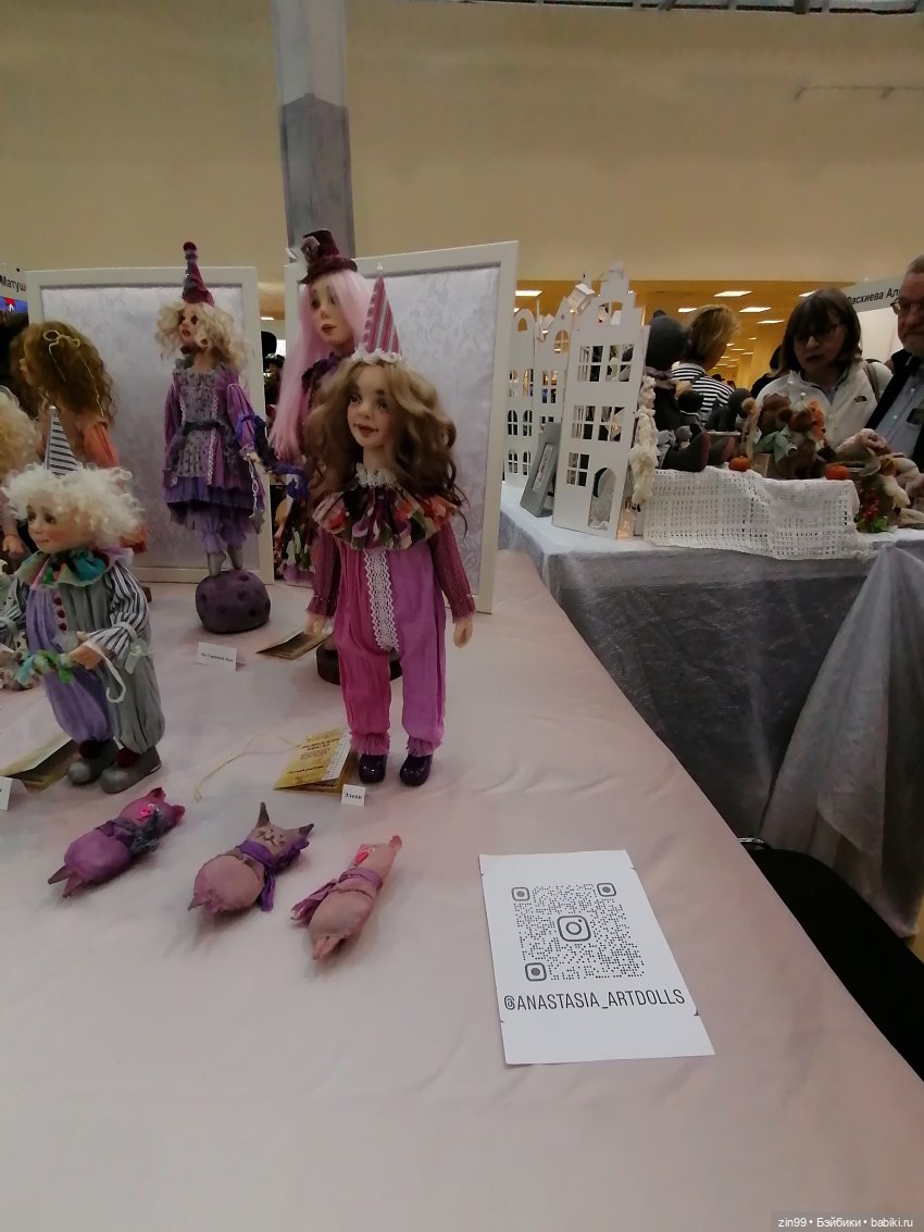 Выставка Искусство куклы с 19 по 22 декабря 2024 года в Экспоцентре | Бэйбики Выставка Искусство куклы с 19 по 22 декабря 2024 года в Экспоцентре