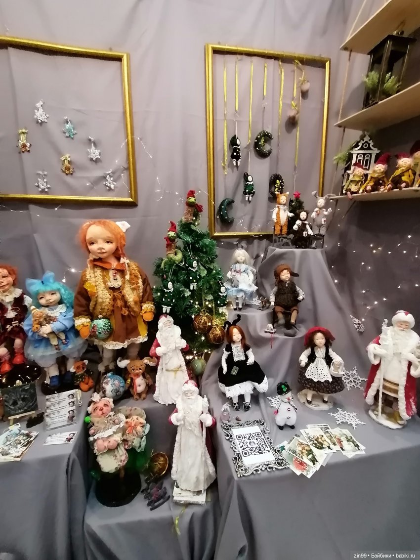 Выставка Искусство куклы с 19 по 22 декабря 2024 года в Экспоцентре | Бэйбики Выставка Искусство куклы с 19 по 22 декабря 2024 года в Экспоцентре