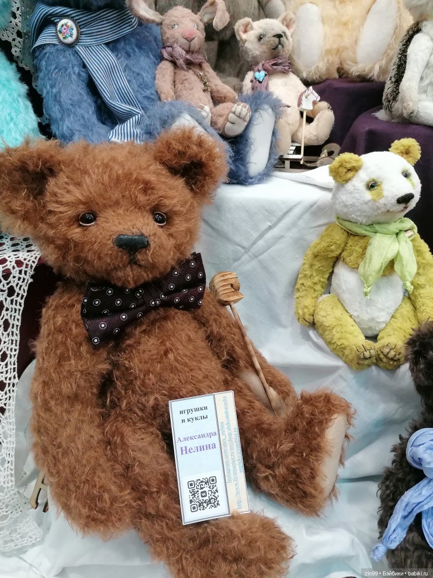 Выставка Искусство куклы с 19 по 22 декабря 2024 года в Экспоцентре | Бэйбики Выставка Искусство куклы с 19 по 22 декабря 2024 года в Экспоцентре