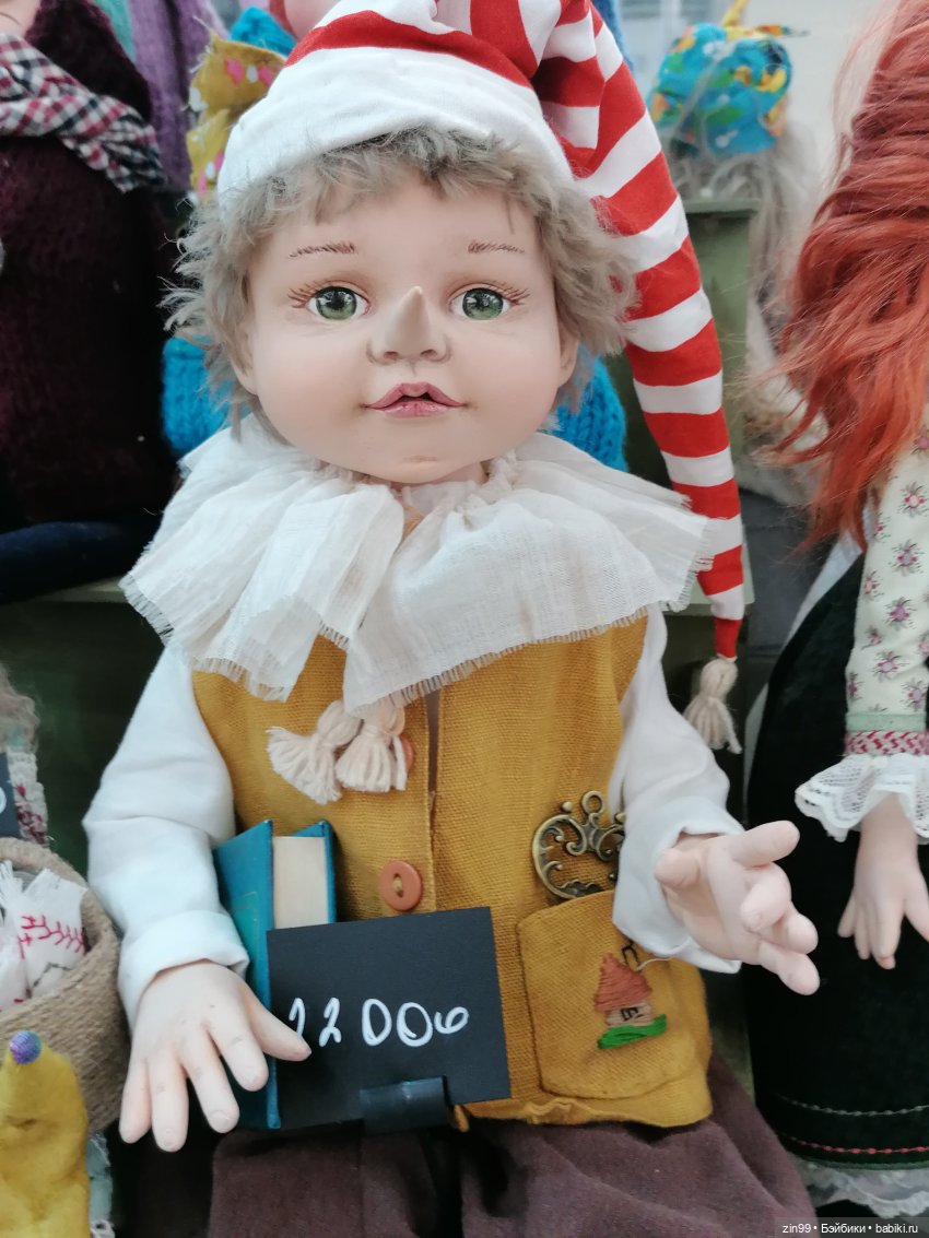 Выставка Искусство куклы с 19 по 22 декабря 2024 года в Экспоцентре