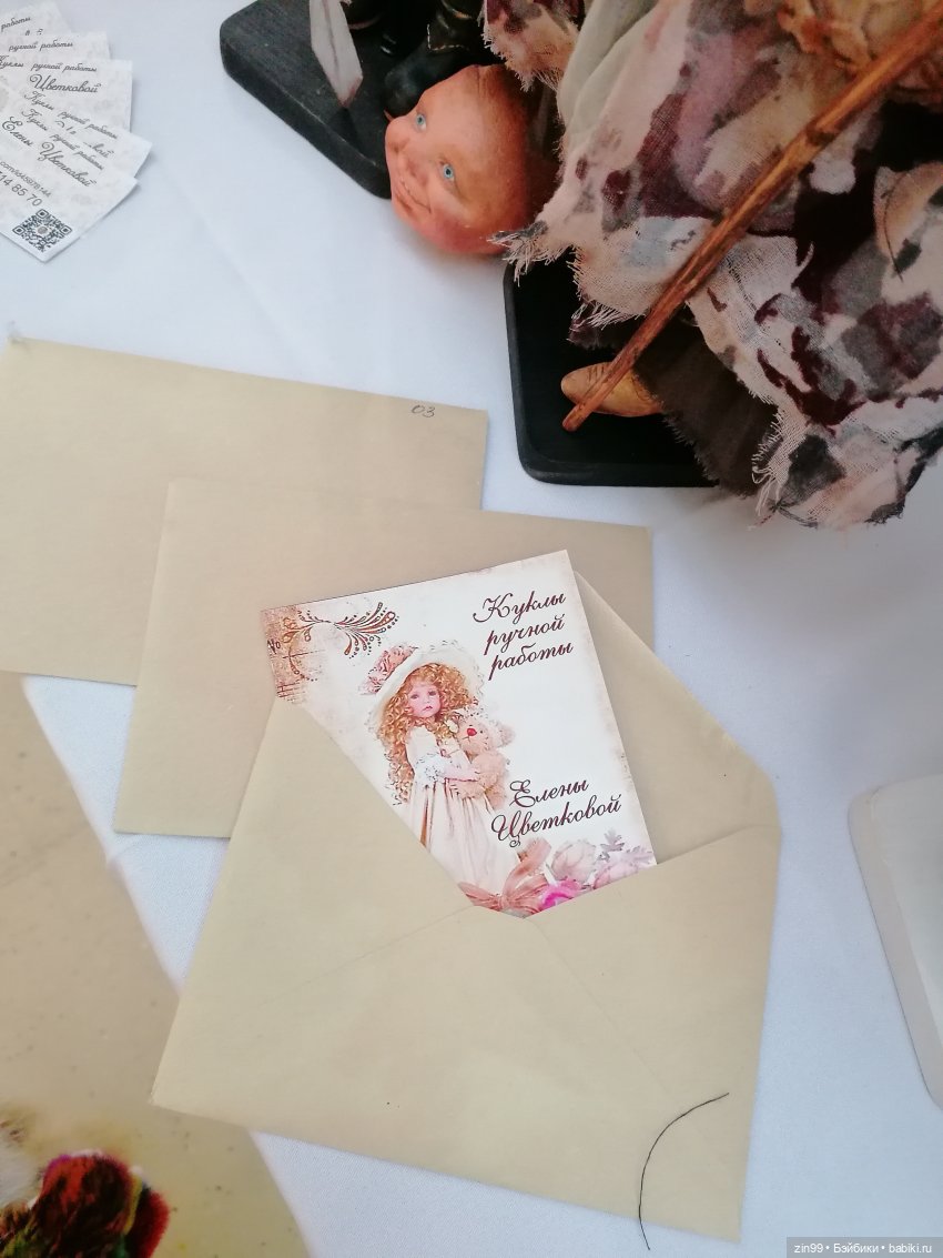 Выставка Искусство куклы с 19 по 22 декабря 2024 года в Экспоцентре | Бэйбики Выставка Искусство куклы с 19 по 22 декабря 2024 года в Экспоцентре (фото 7)