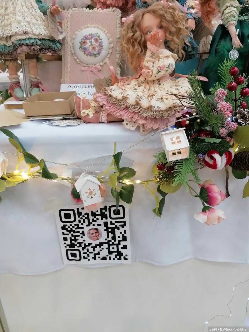 Выставка Искусство куклы с 19 по 22 декабря 2024 года в Экспоцентре | Бэйбики Выставка Искусство куклы с 19 по 22 декабря 2024 года в Экспоцентре