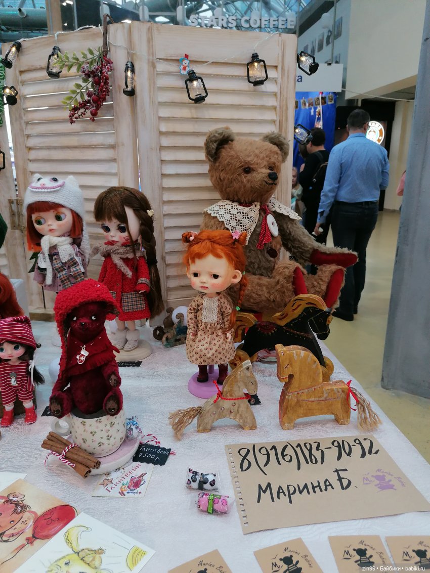 Выставка Искусство куклы с 19 по 22 декабря 2024 года в Экспоцентре | Бэйбики Выставка Искусство куклы с 19 по 22 декабря 2024 года в Экспоцентре (фото 9)