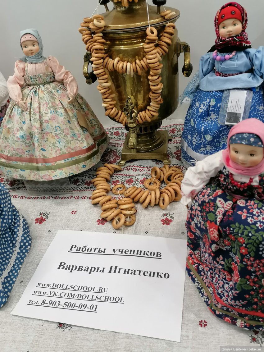 Выставка Искусство Куклы в Экспоцентре в 2024 году в Москве, 2-я часть | Бэйбики Выставка Искусство Куклы в Экспоцентре в 2024 году в Москве, 2-я часть