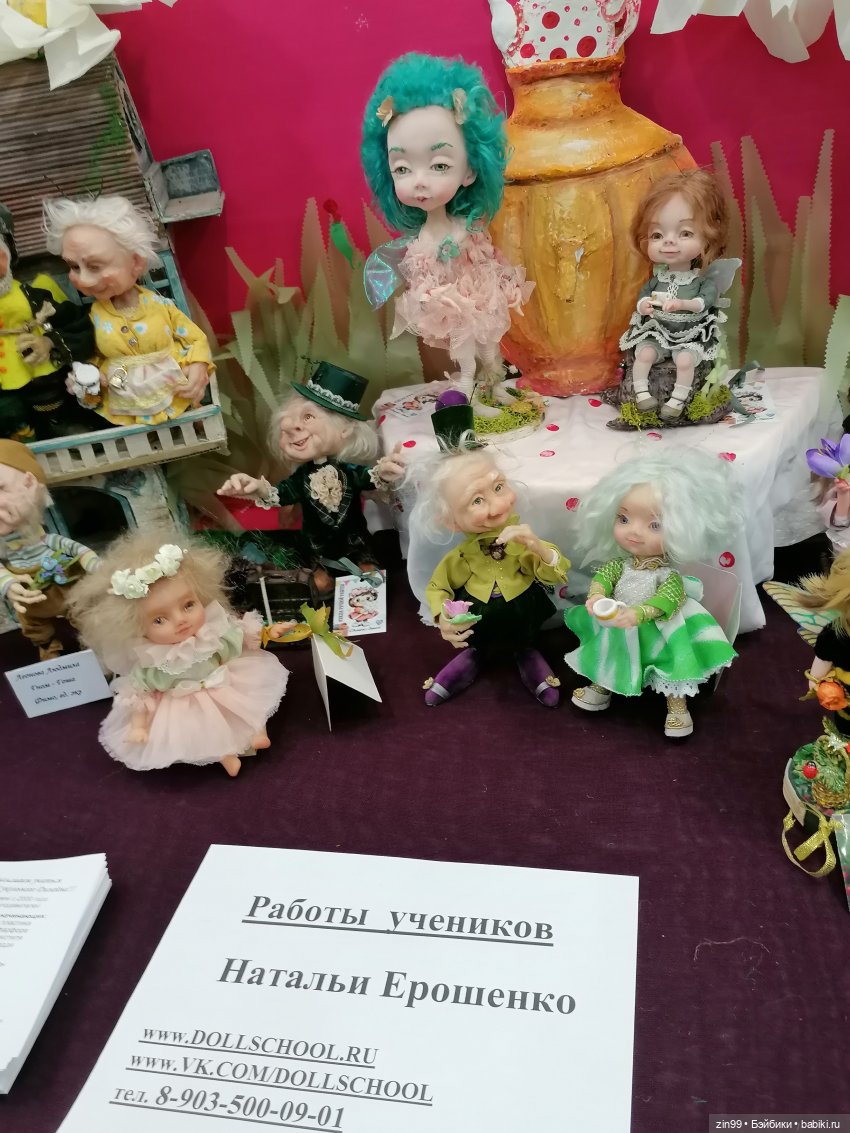Выставка Искусство Куклы в Экспоцентре в 2024 году в Москве, 2-я часть | Бэйбики Выставка Искусство Куклы в Экспоцентре в 2024 году в Москве, 2-я часть