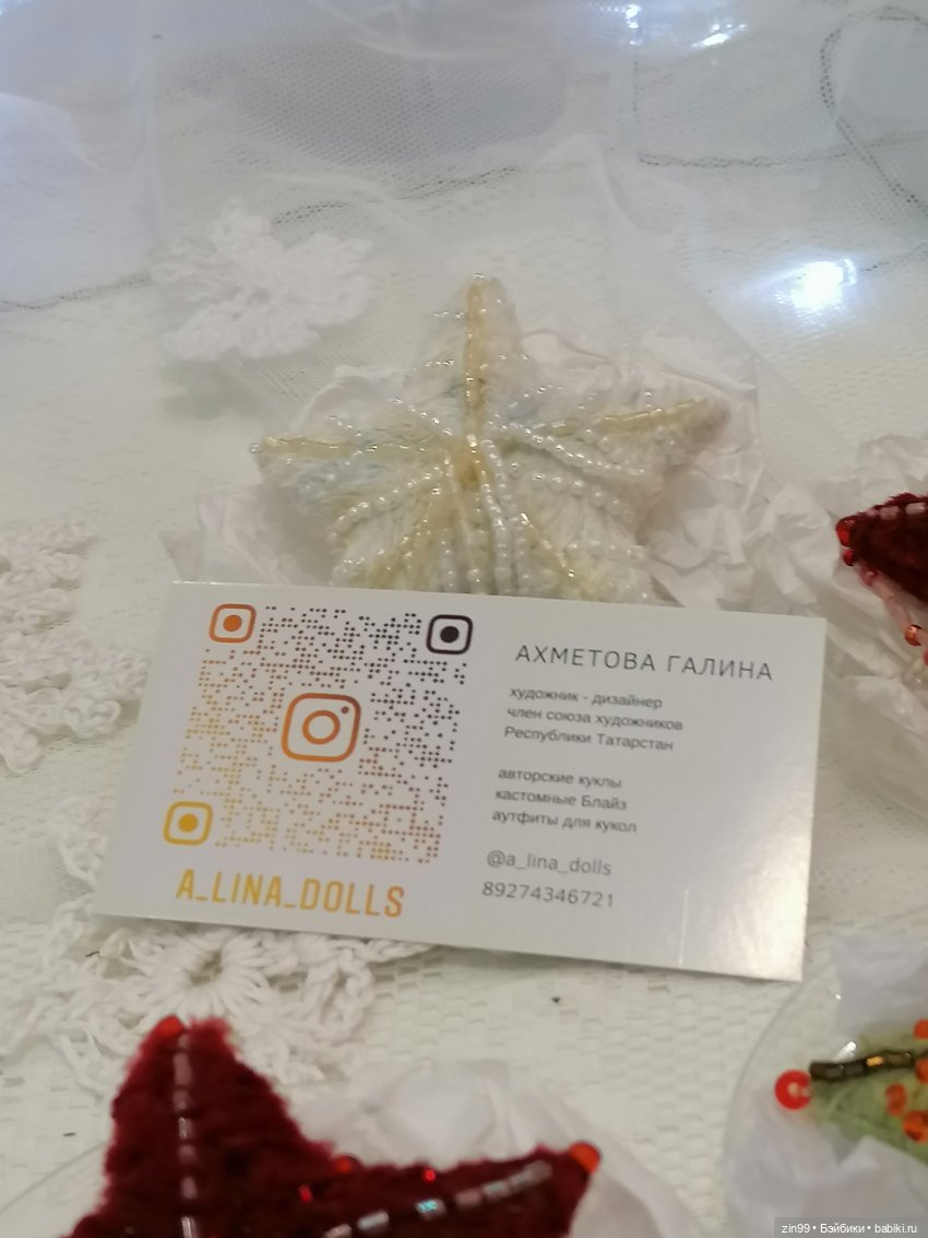 Выставка Искусство Куклы в Экспоцентре в 2024 году в Москве, часть 3