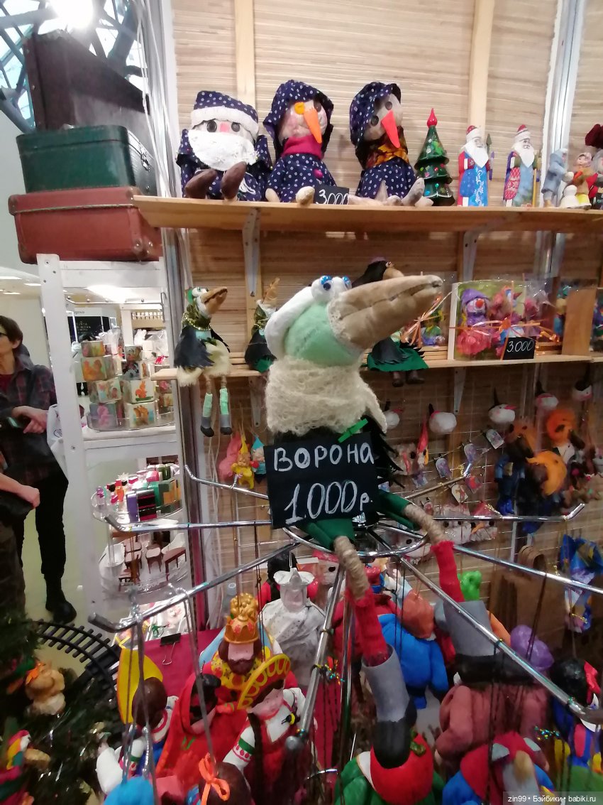 Выставка Искусство Куклы в Экспоцентре в 2024 году в Москве, часть 3