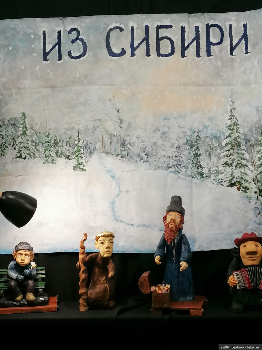 Выставка Искусство Куклы в Экспоцентре в 2024 году в Москве, часть 3