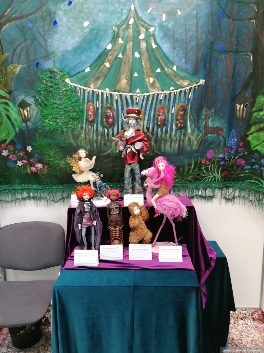 Выставка Искусство Куклы в Экспоцентре в 2024 году в Москве, часть 3