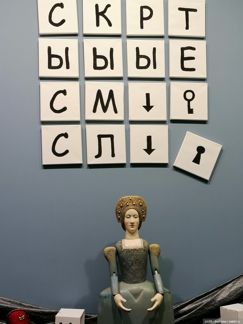 Выставка Искусство Куклы в Экспоцентре в 2024 году в Москве, часть 3