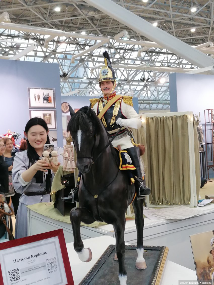 Выставка Искусство Куклы в Экспоцентре в 2024 году в Москве, часть 3