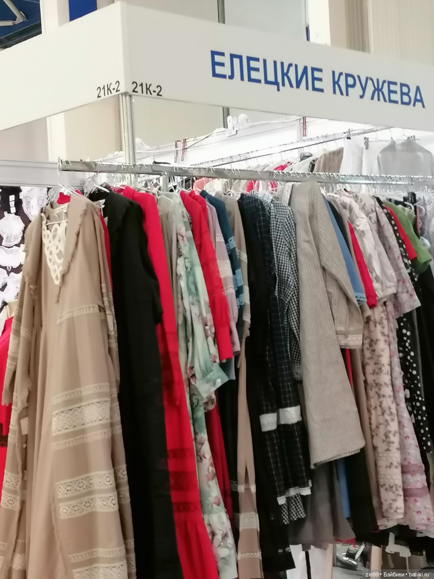 Выставка Ладья в Экспоцентре | Бэйбики Выставка Ладья в Экспоцентре (фото 5)