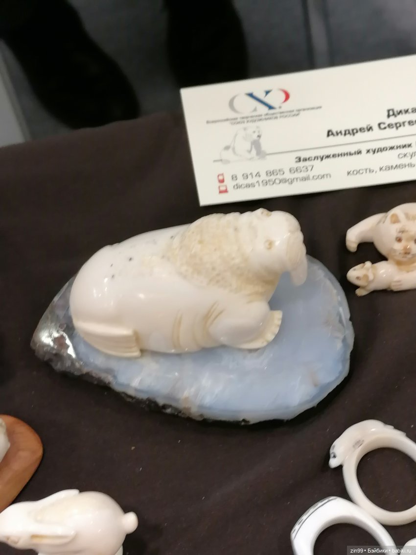 Выставка Ладья в Экспоцентре | Бэйбики Выставка Ладья в Экспоцентре