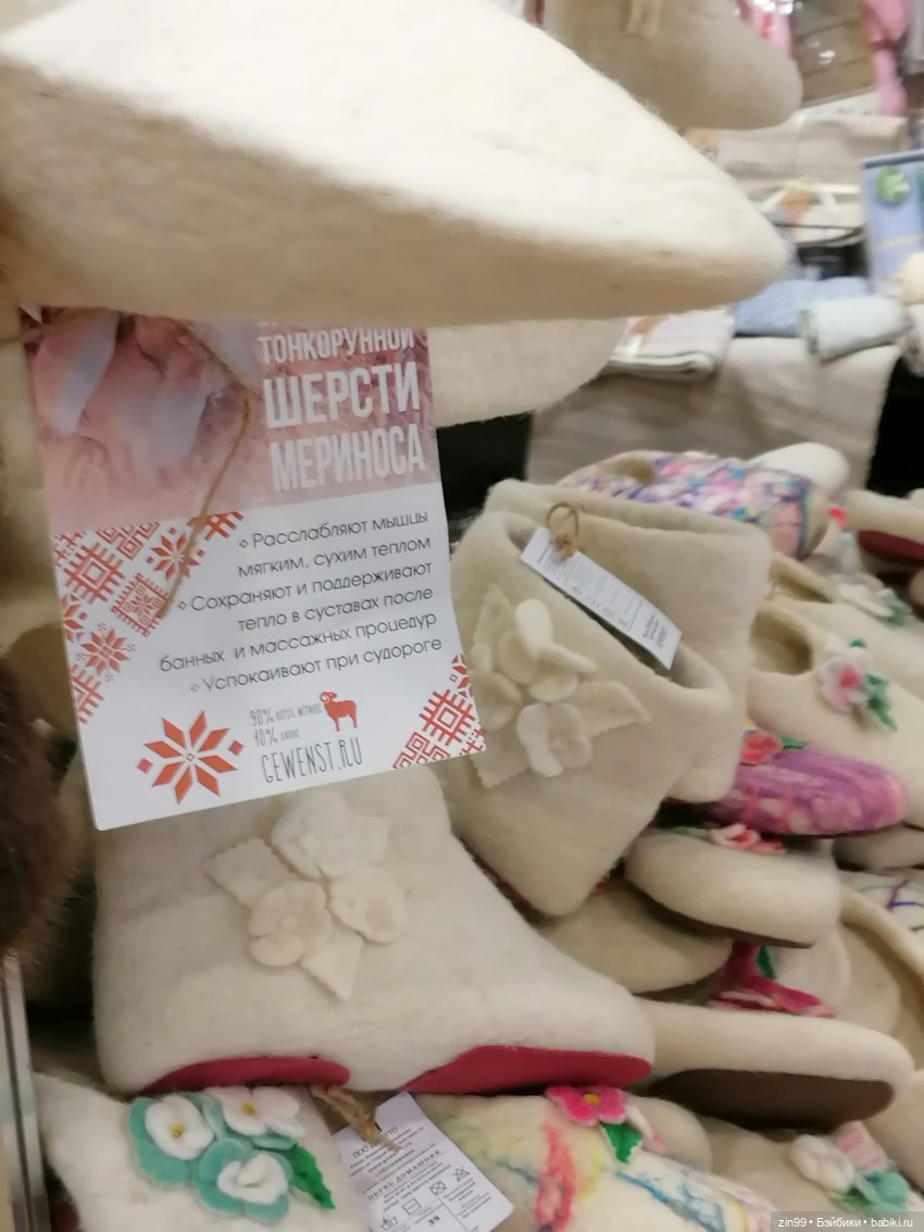 Выставка Ладья в Экспоцентре | Бэйбики Выставка Ладья в Экспоцентре