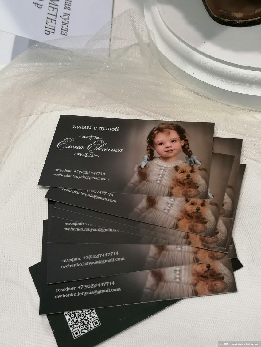 Выставка Искусство Куклы в Экспоцентре в 2024 году в Москве, часть 3