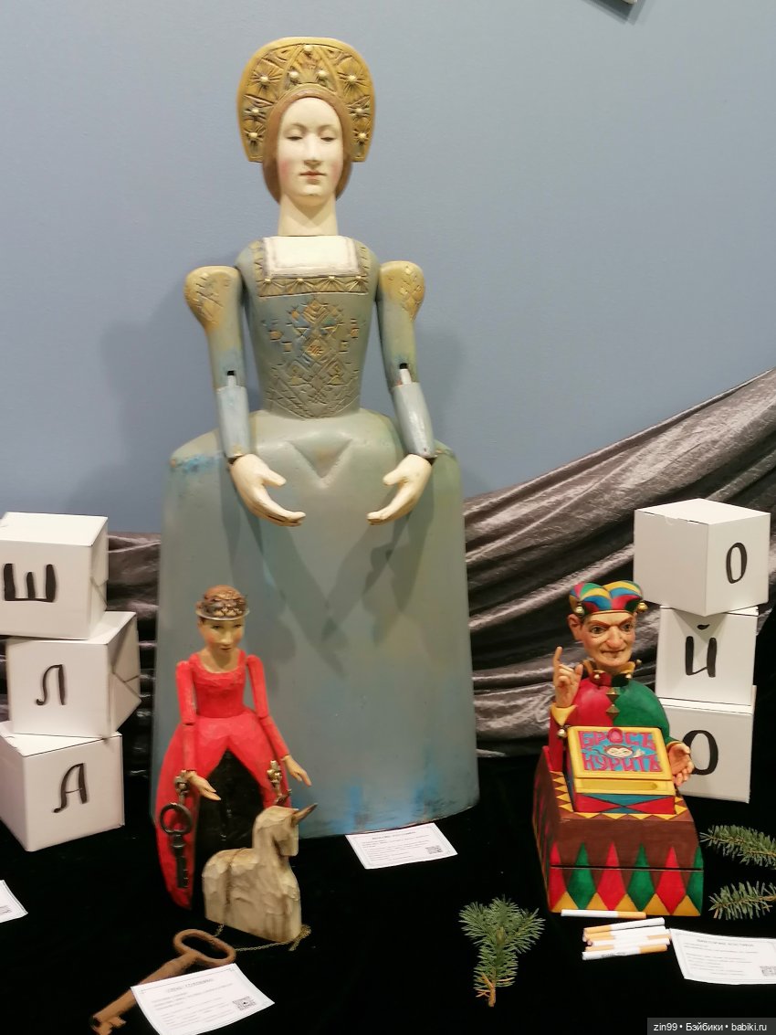 Выставка Искусство Куклы в Экспоцентре в 2024 году в Москве, часть 3