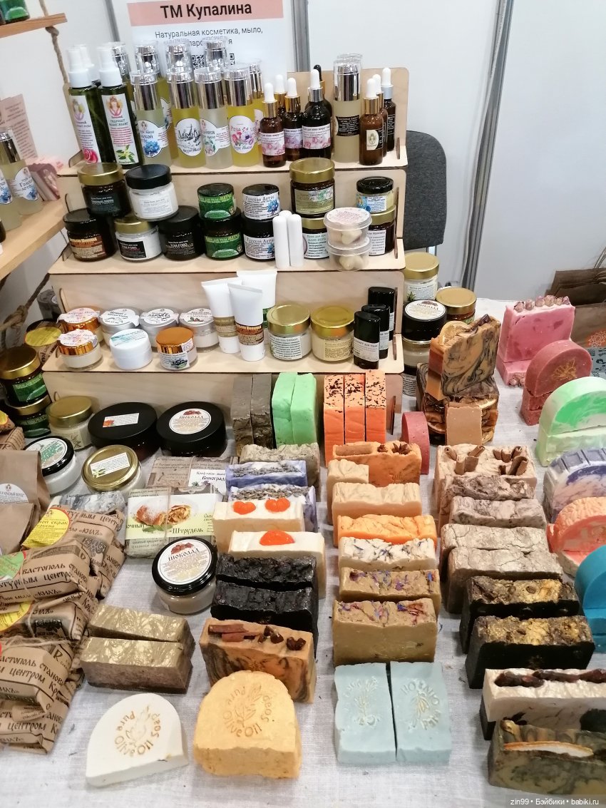 Выставка Ладья в Экспоцентре | Бэйбики Выставка Ладья в Экспоцентре