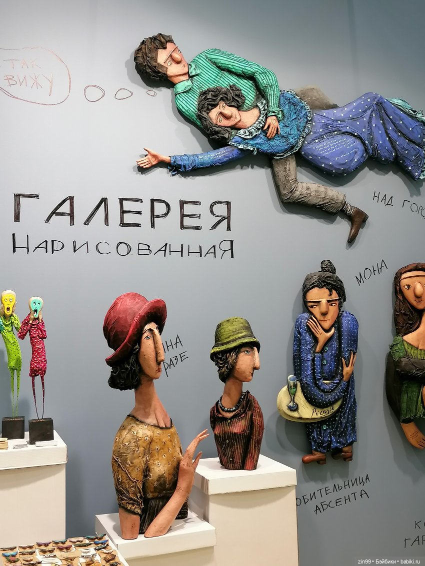 Выставка Искусство Куклы в Экспоцентре в 2024 году в Москве, часть 3