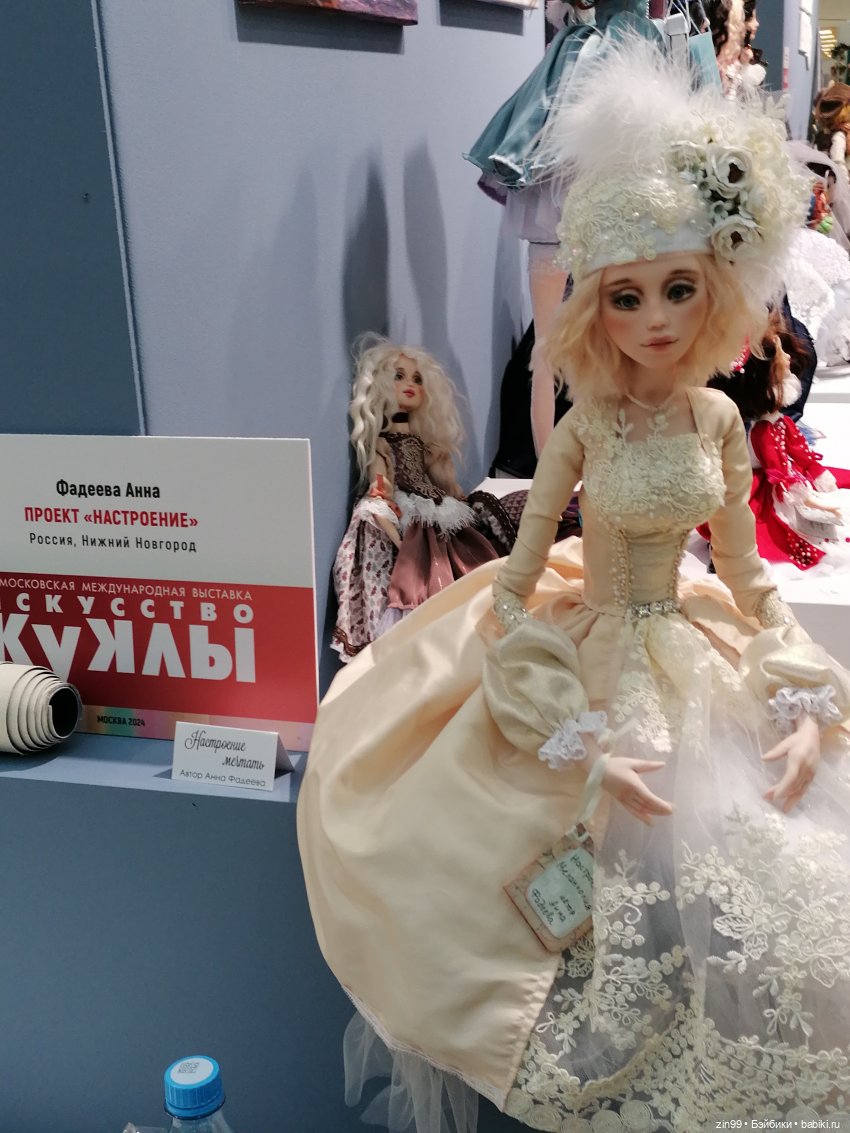 Выставка Искусство Куклы в Экспоцентре в 2024 году в Москве, часть 3