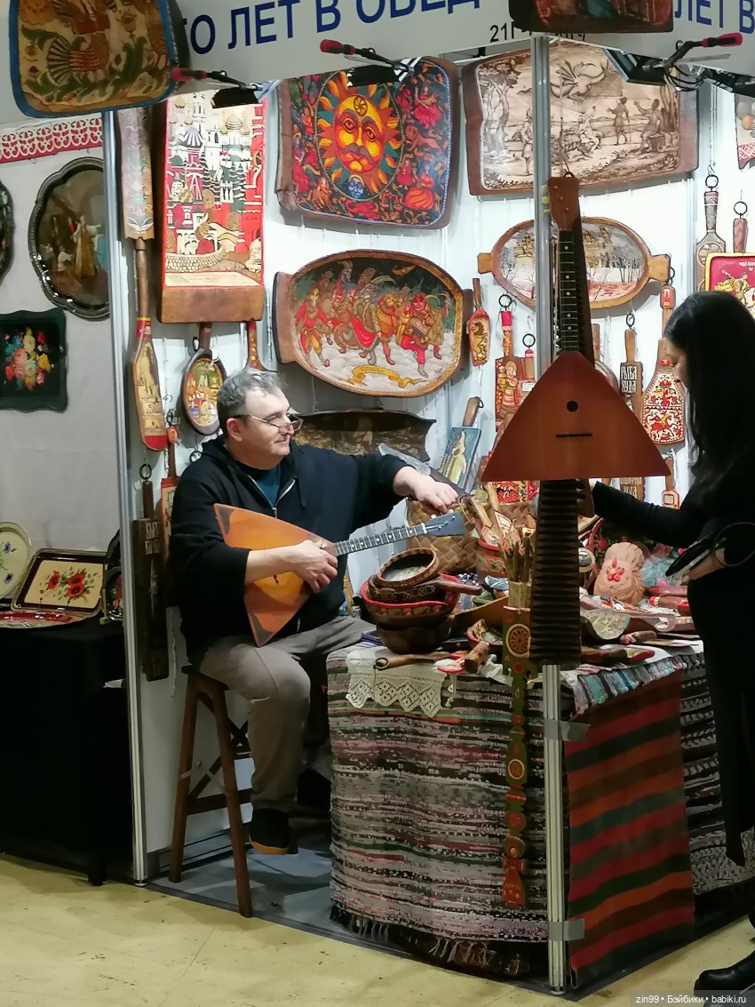 Выставка Ладья в Экспоцентре | Бэйбики Выставка Ладья в Экспоцентре