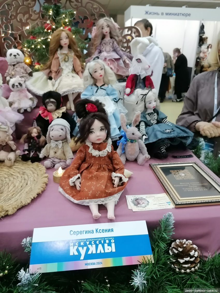 Выставка Искусство Куклы в Экспоцентре в 2024 году в Москве, часть 4 | Бэйбики Выставка Искусство Куклы в Экспоцентре в 2024 году в Москве, часть 4 (фото 2)