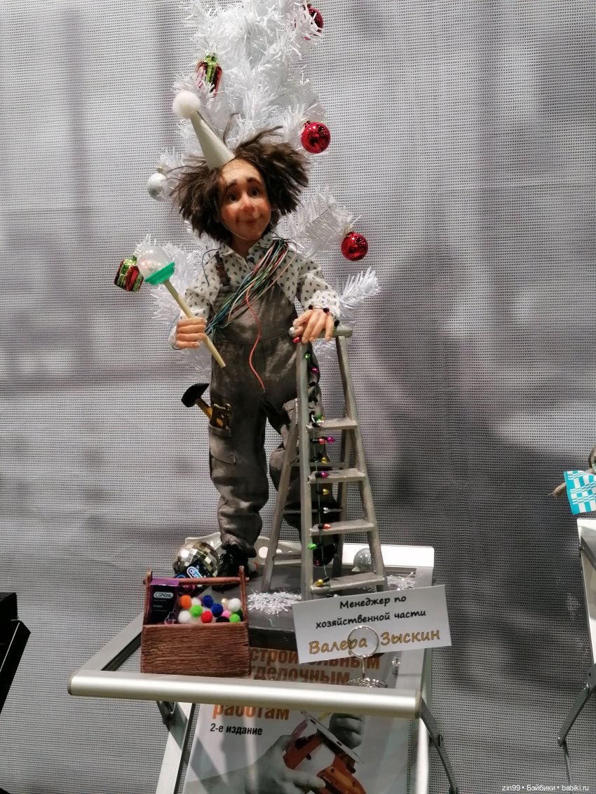 Выставка Искусство Куклы в Экспоцентре в 2024 году в Москве, часть 4 | Бэйбики Выставка Искусство Куклы в Экспоцентре в 2024 году в Москве, часть 4