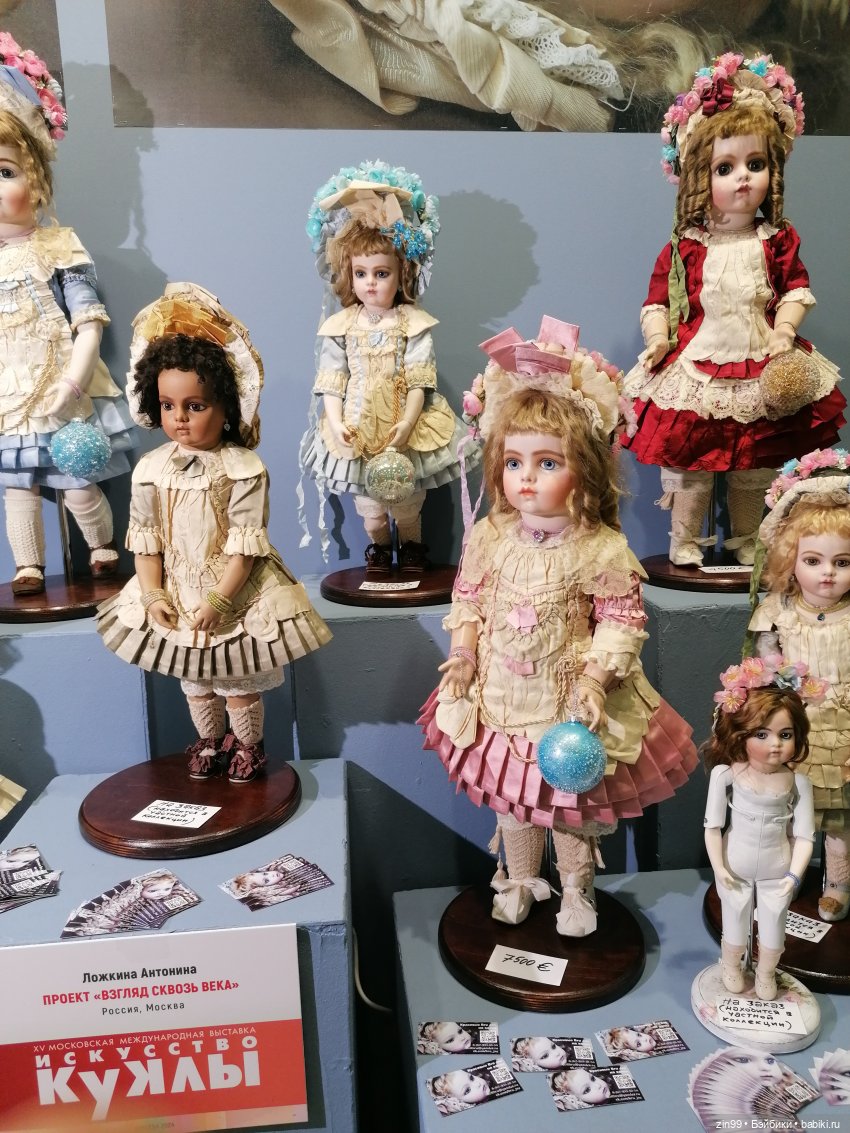 Выставка Искусство Куклы в Экспоцентре в 2024 году в Москве, часть 4 | Бэйбики Выставка Искусство Куклы в Экспоцентре в 2024 году в Москве, часть 4