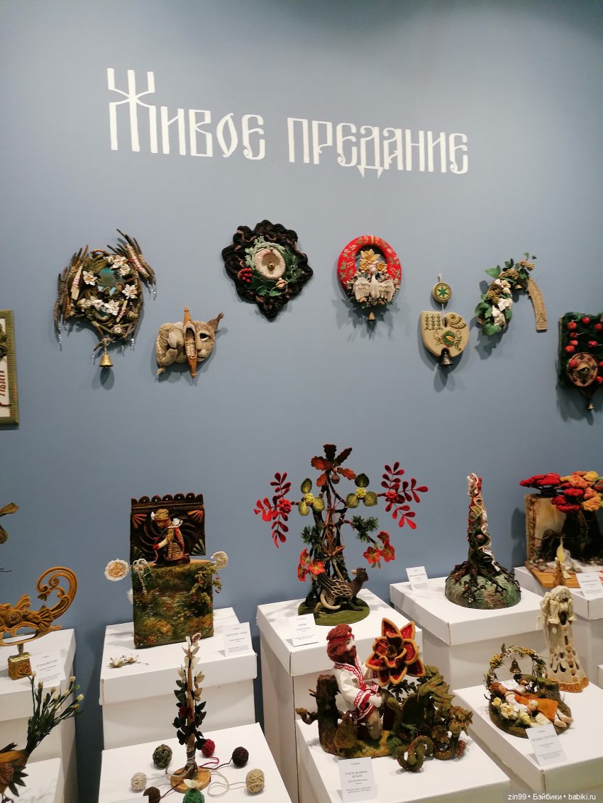 Выставка Искусство Куклы в Экспоцентре в 2024 году в Москве, часть 4 | Бэйбики Выставка Искусство Куклы в Экспоцентре в 2024 году в Москве, часть 4