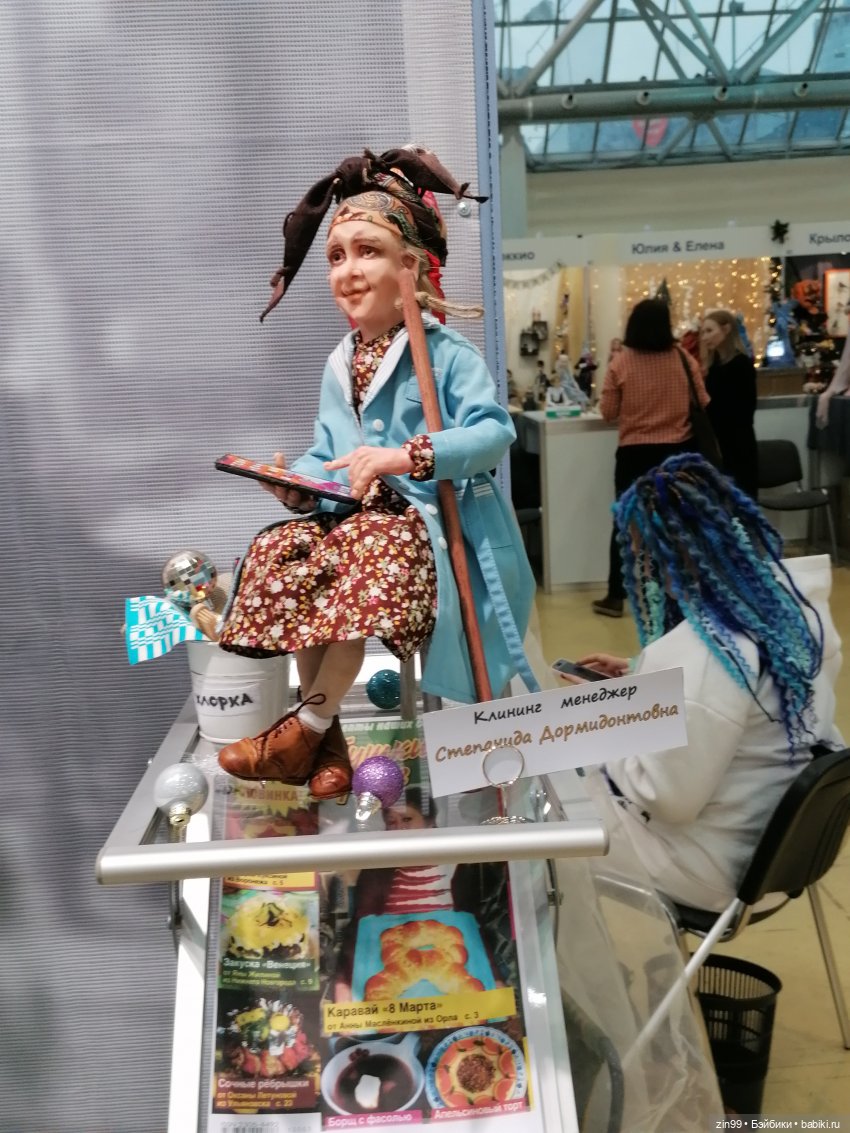 Выставка Искусство Куклы в Экспоцентре в 2024 году в Москве, часть 4 | Бэйбики Выставка Искусство Куклы в Экспоцентре в 2024 году в Москве, часть 4