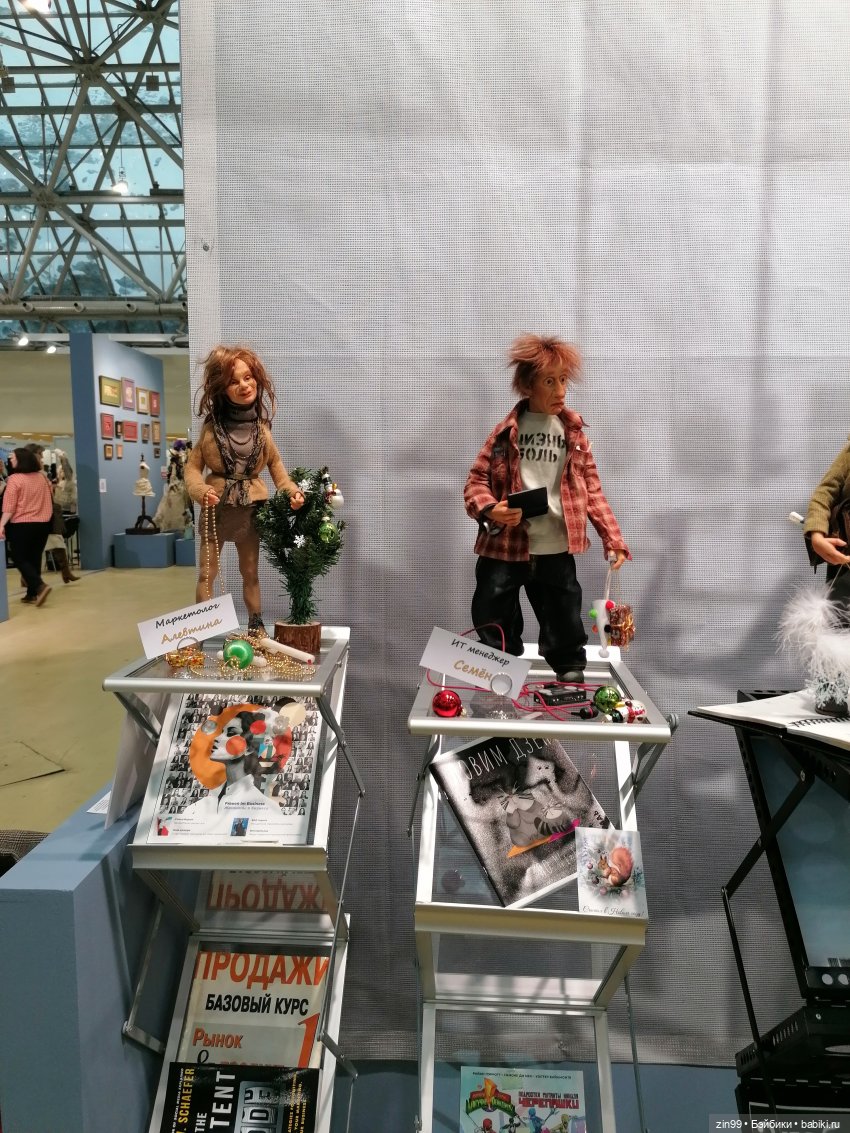 Выставка Искусство Куклы в Экспоцентре в 2024 году в Москве, часть 4 | Бэйбики Выставка Искусство Куклы в Экспоцентре в 2024 году в Москве, часть 4