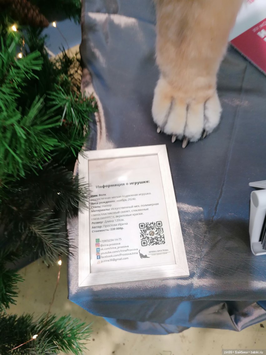 Выставка Искусство Куклы в Экспоцентре в 2024 году в Москве, часть 4 | Бэйбики Выставка Искусство Куклы в Экспоцентре в 2024 году в Москве, часть 4