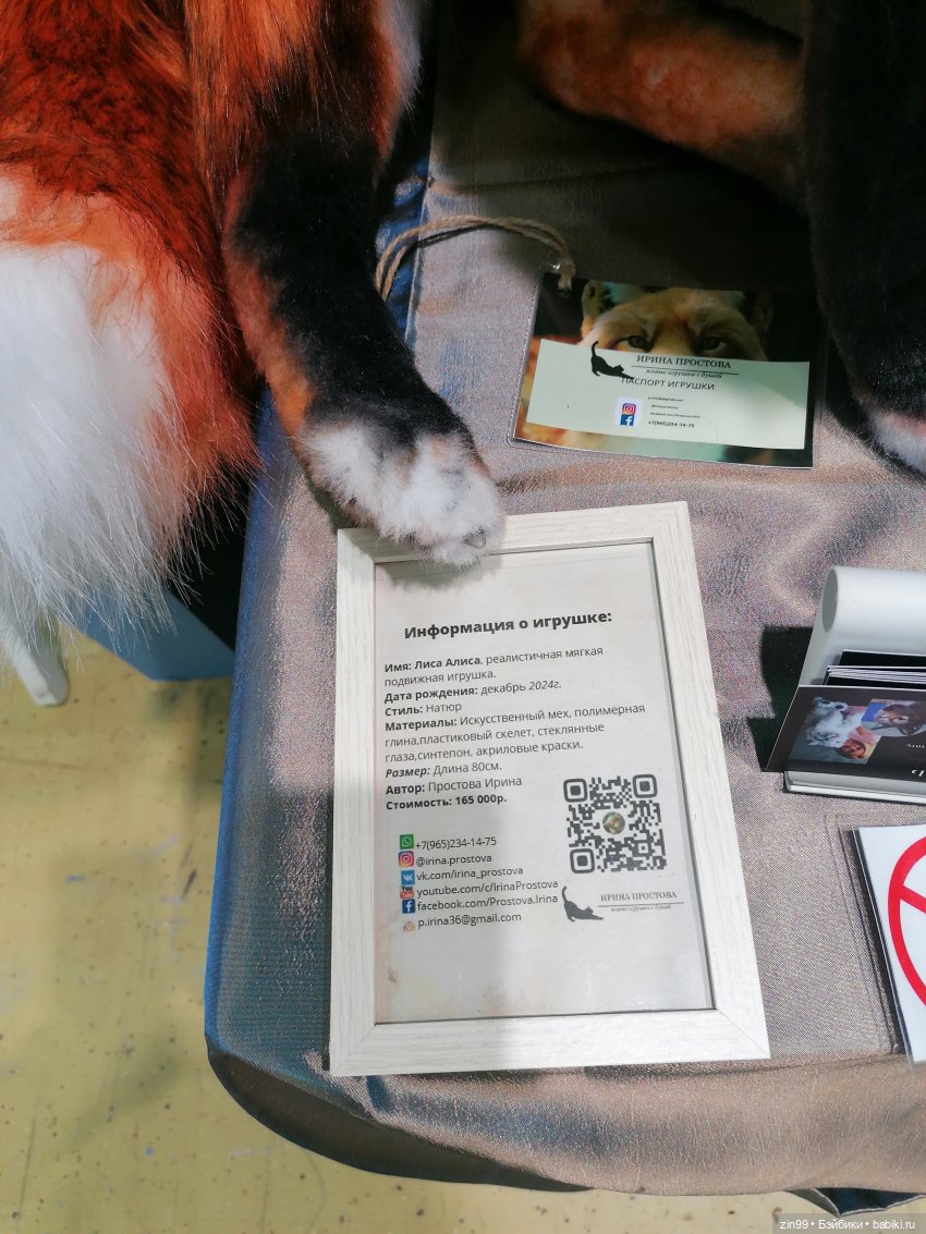 Выставка Искусство Куклы в Экспоцентре в 2024 году в Москве, часть 4 | Бэйбики Выставка Искусство Куклы в Экспоцентре в 2024 году в Москве, часть 4